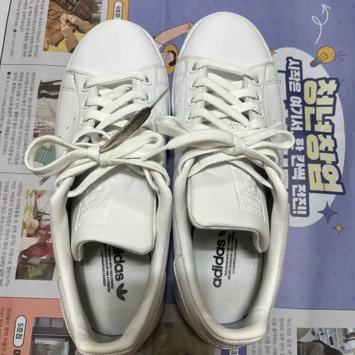 [BUNJANG] Adidas Stan Smith White FX5500 Sneakers / 아디다스 스탠 스미스 화이트