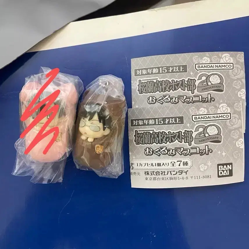 [SOLD OUT] 쿄우야 오란고교 포대기 가챠 양도