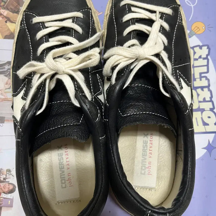 [BUNJANG] Converse x John Varvatos One Star Sneakers / 컨버스 x 존 바바토스 원스타