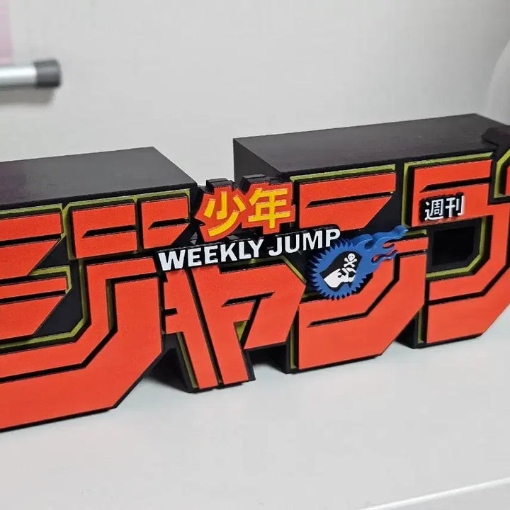 [BUNJANG] Weekly Shonen Jump Logo Figure / 주간 소년 점프 로고 피규어