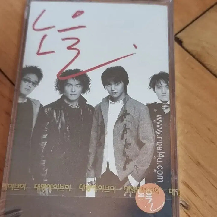 [BUNJANG] Noel 1st Album Unsealed Cassette Tape / 노을 1집 미개봉 카세트 테이프 판매합니다
