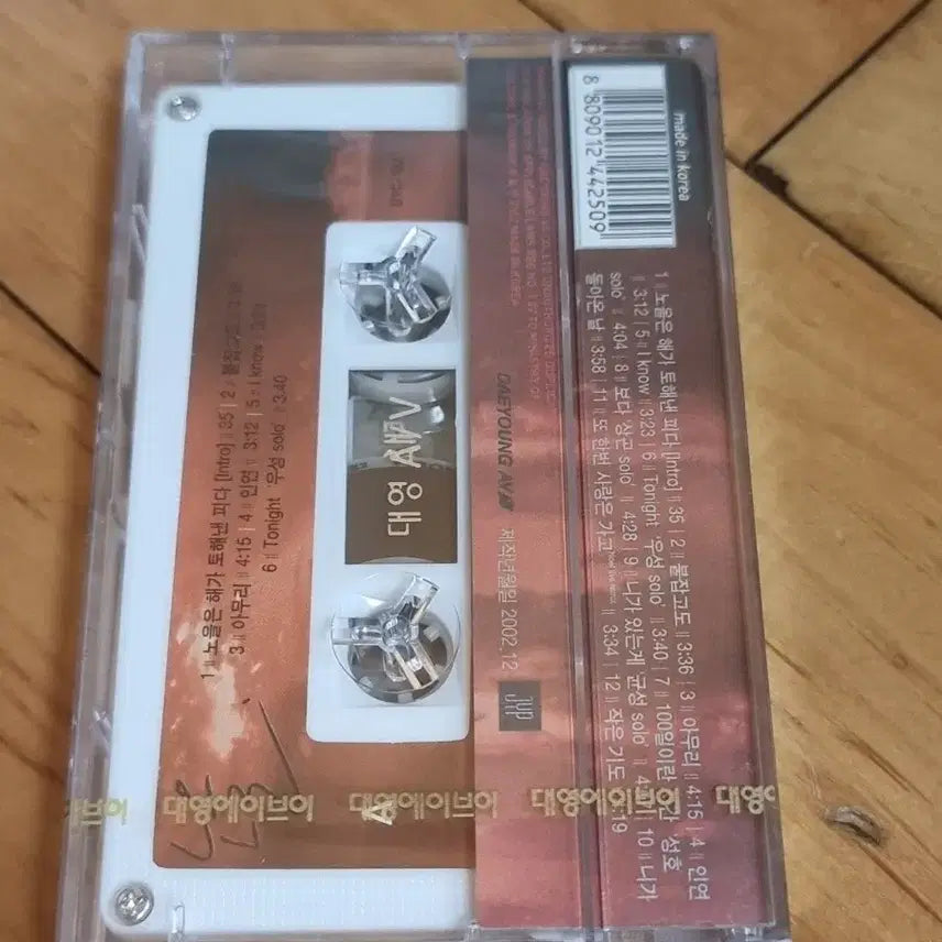 [BUNJANG] Noel 1st Album Unsealed Cassette Tape / 노을 1집 미개봉 카세트 테이프 판매합니다