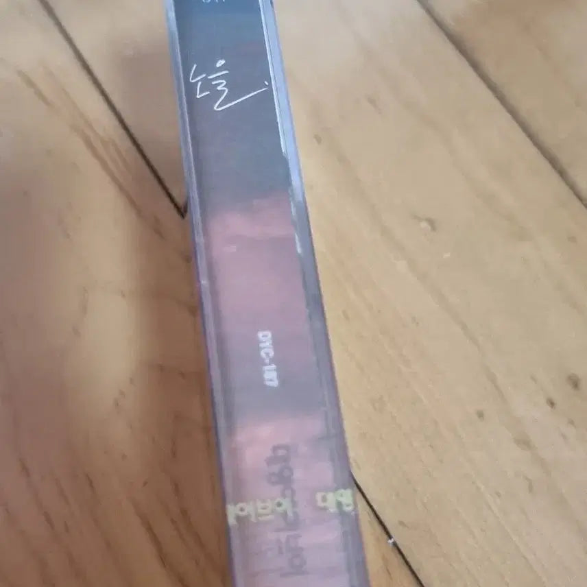 [BUNJANG] Noel 1st Album Unsealed Cassette Tape / 노을 1집 미개봉 카세트 테이프 판매합니다