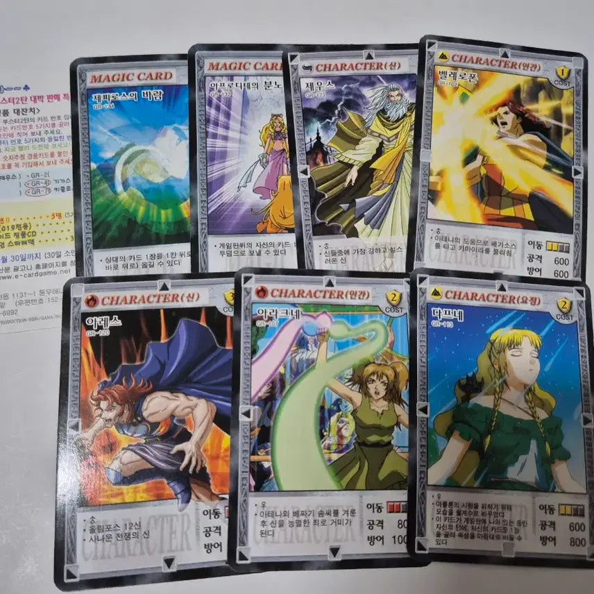 [BUNJANG] Olympus Guardian Card Pack (5 Packs) / 5팩)고전 올림포스 가디언 카드팩2