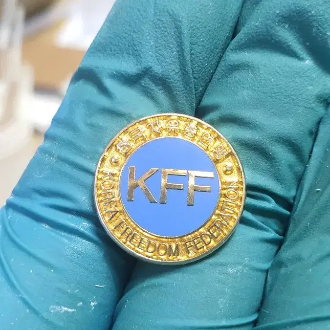 [BUNJANG] Korea Freedom Federation Pin Badge (Gold Plated) / [금장] 한국 자유총연맹 핀 뱃지 입니다