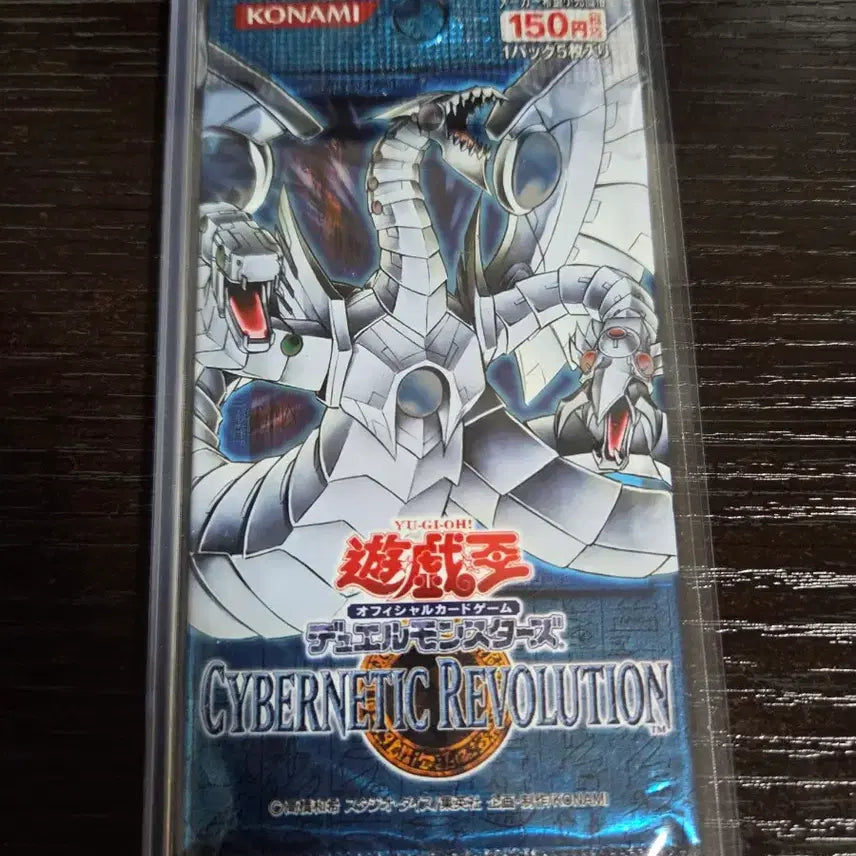 [BUNJANG] Yu-Gi-Oh! Ancient Pack Cybernetic Revolution Unsealed Box / 유희왕 일판 고대팩 사이버 혁명 미개봉