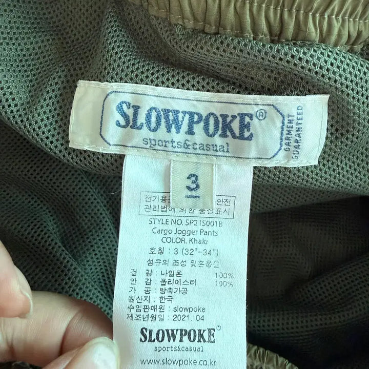 [BUNJANG] SLOWPOKE Nylon Cargo Pants / (P89) SLOWPOKE 나일론 카고팬츠