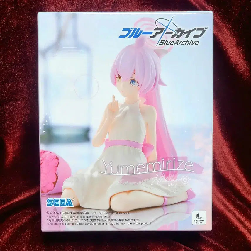 [BUNJANG] Sega Blue Archive Yumemirize Hoshino Figure / 세가 블루아카이브 유메미라이즈 호시노 피규어