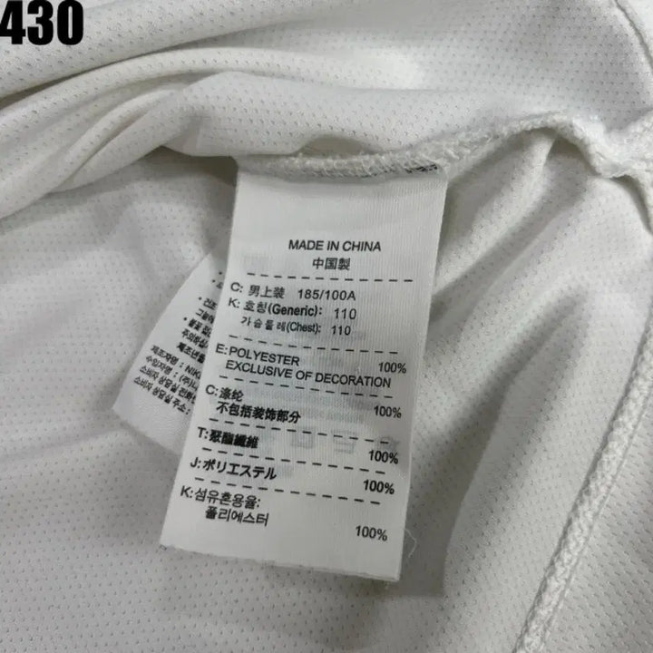 [BUNJANG] Nike White Half-Zip Short-Sleeve T-Shirt with Orange Accent / 나이키 화이트 하프집업 반팔티 오렌지 포인트