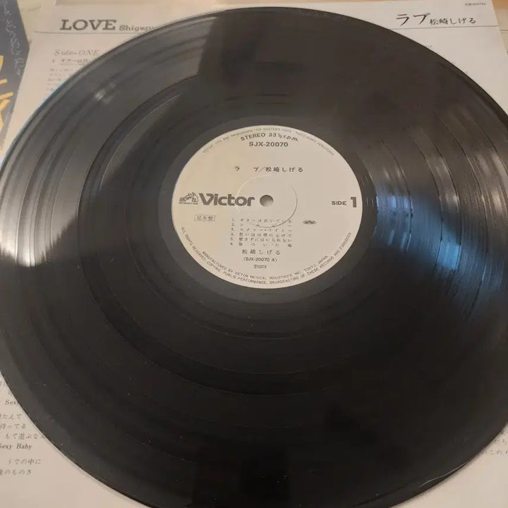 [BUNJANG] Shigeru Matsuzaki LOVE LP / 견본반 시게루 마츠자키 Shigeru Matsuzaki LOVE LP