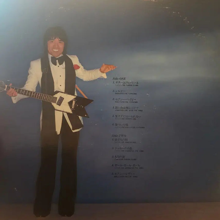 [BUNJANG] Shigeru Matsuzaki LOVE LP / 견본반 시게루 마츠자키 Shigeru Matsuzaki LOVE LP