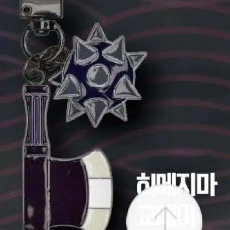 [BUNJANG] Demon Slayer: Mugen Train Arc Megabox Nichirin Sword Keychain / 귀멸의 칼날 무한성편 메가박스 일륜도 키링 판매