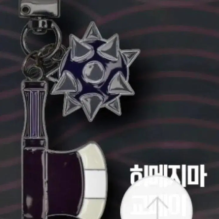 [BUNJANG] Demon Slayer: Mugen Train Arc Megabox Nichirin Sword Keychain / 귀멸의 칼날 무한성편 메가박스 일륜도 키링 판매