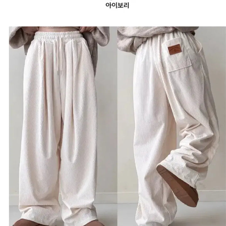 [BUNJANG] Corduroy Pants / 골덴 바지