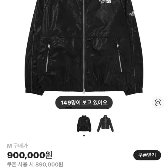 [BUNJANG] The North Face White Label Novelty Oremma Jacket Black / 노스페이스 화이트라벨 노벨티 올레마 자켓 블랙