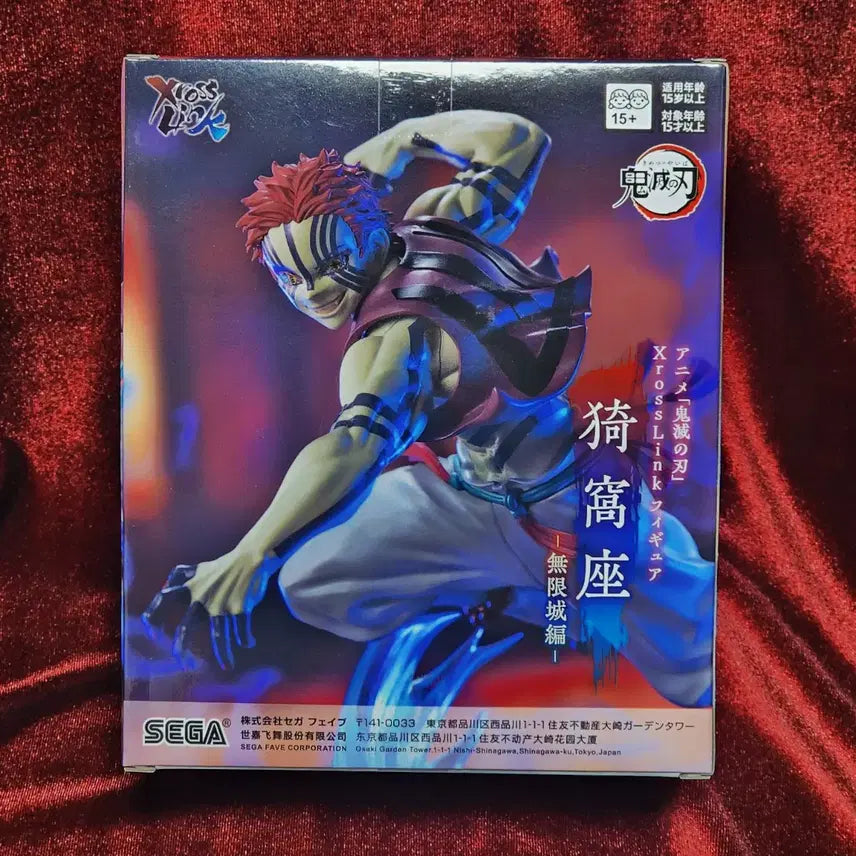 [BUNJANG] Sega Demon Slayer Akaza Figure / 세가 귀멸의칼날 아카자 피규어