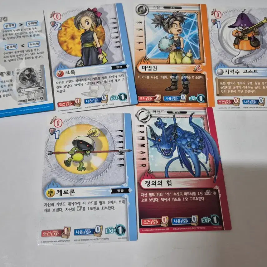 [BUNJANG] Summon Masters Classic Card Pack / 고전 서몬 마스터즈 카드 팩