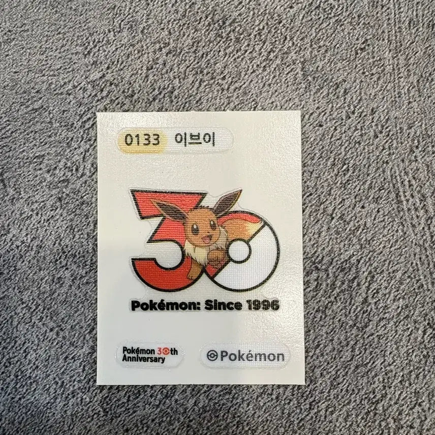 [BUNJANG] Pokemon 30th Anniversary Eevee Sticker / 포켓몬 30주년 이브이 스티커