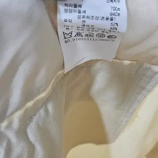[BUNJANG] Studio Tomboy Two-Tuck Wide Pants Ivory 28 / 스튜디오톰보이 투턱 와이드 팬츠 28 아이보리
