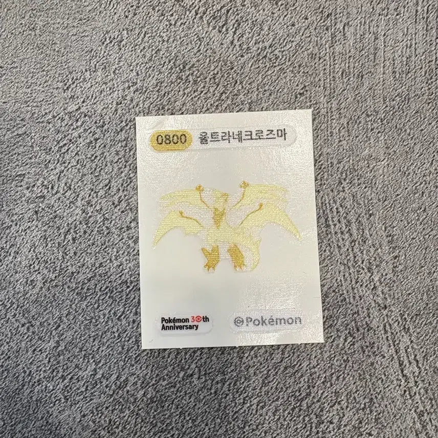 [BUNJANG] Pokemon Ultra Necrozma 30th Anniversary Ddiddal / 포켓몬 울트라네크로즈마 30주년 스티커