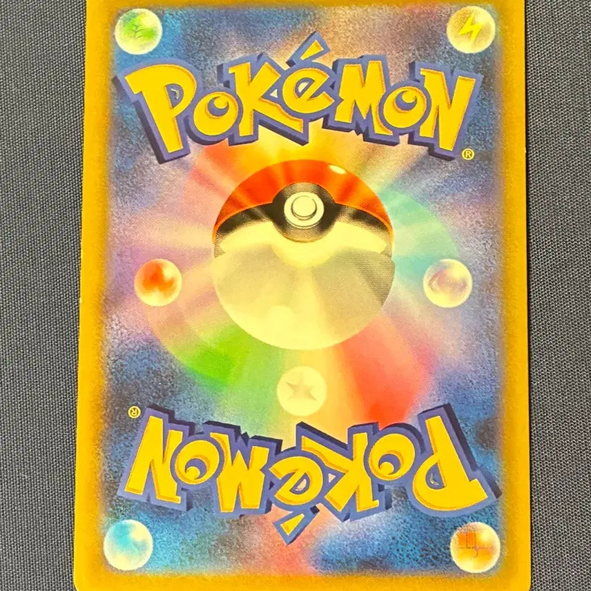 [BUNJANG] Pokemon TCG Pikachu VMAX CoroCoro Promo (Japanese) / 포켓몬카드 일판 피카츄 vmax 코로코로 프로모