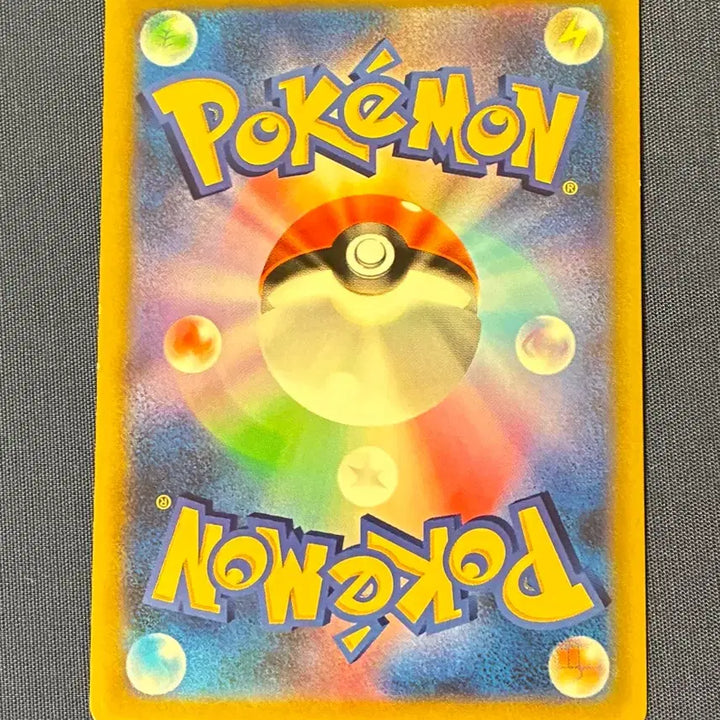 [BUNJANG] Pokemon TCG Pikachu VMAX CoroCoro Promo (Japanese) / 포켓몬카드 일판 피카츄 vmax 코로코로 프로모