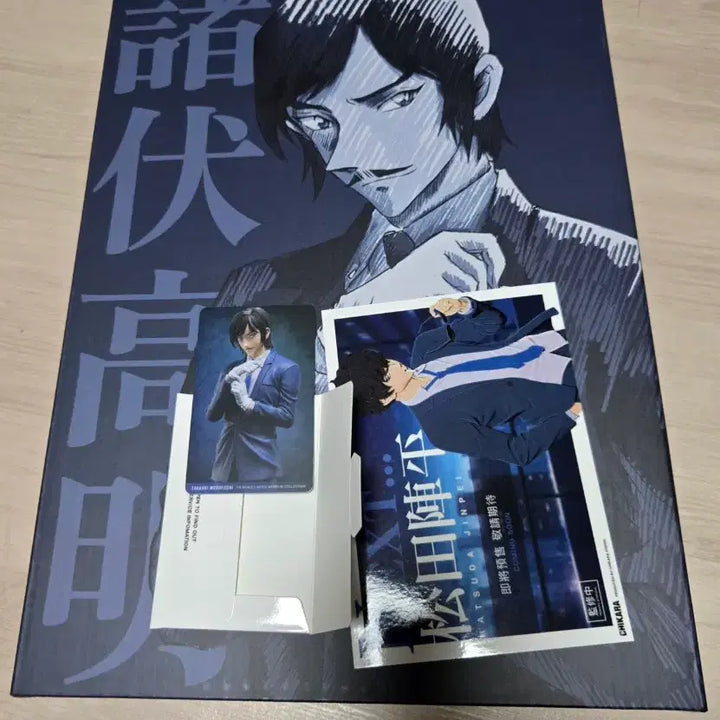 [BUNJANG] Detective Conan Morofushi Takaaki Figure / 코난 모로후시 타카아키 피규어