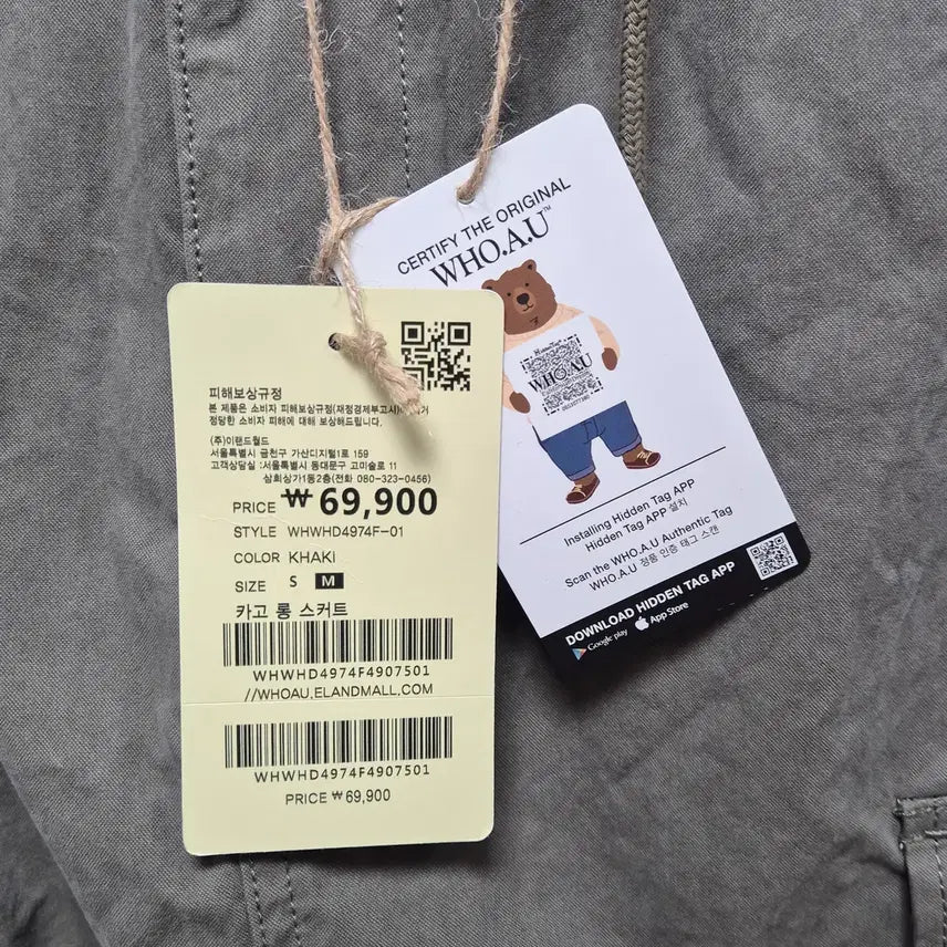[BUNJANG] Who.A.U Cargo Skirt M / (P105) 후아유 카고 스커트
