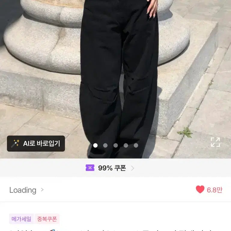[BUNJANG] OOTJ Black Wide-Leg Pants / OOTJ 블랙 와이드팬츠
