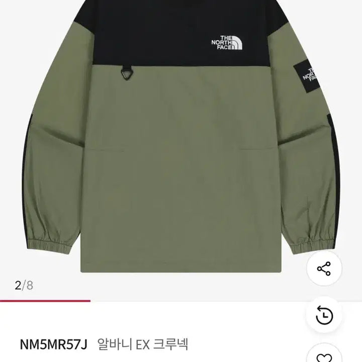 [BUNJANG] The North Face Windbreaker Jacket / 노스페이스 바람막이 m