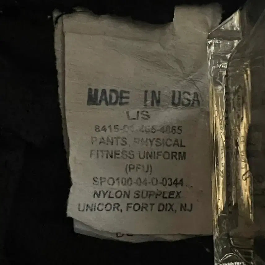 [BUNJANG] US Military IPFU Training Pants Nylon L/S / 미군 IPFU 트레이닝 팬츠 활동복 츄리닝 바지 L/S (라지숏)