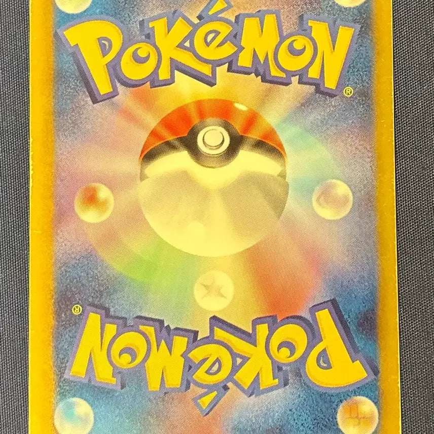 [BUNJANG] Pokemon Card Japanese Mew EX SR SC Shining Collection / 포켓몬 카드 일판 뮤EX SR SC 샤이닝 컬렉션