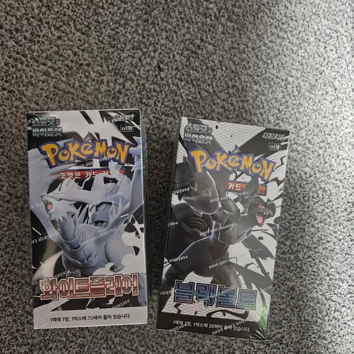 [SOLD OUT] 포켓몬 카드 게임 화이트/블랙 확장팩 미개봉 2박스