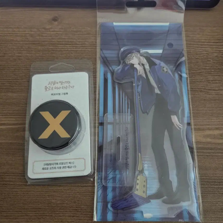 [BUNJANG] BTS Official Figure, Acrylic Stand, Memorial Grip Tok Bundle Set / 괴출 공식 피규어, 아크릴스탠드 일괄