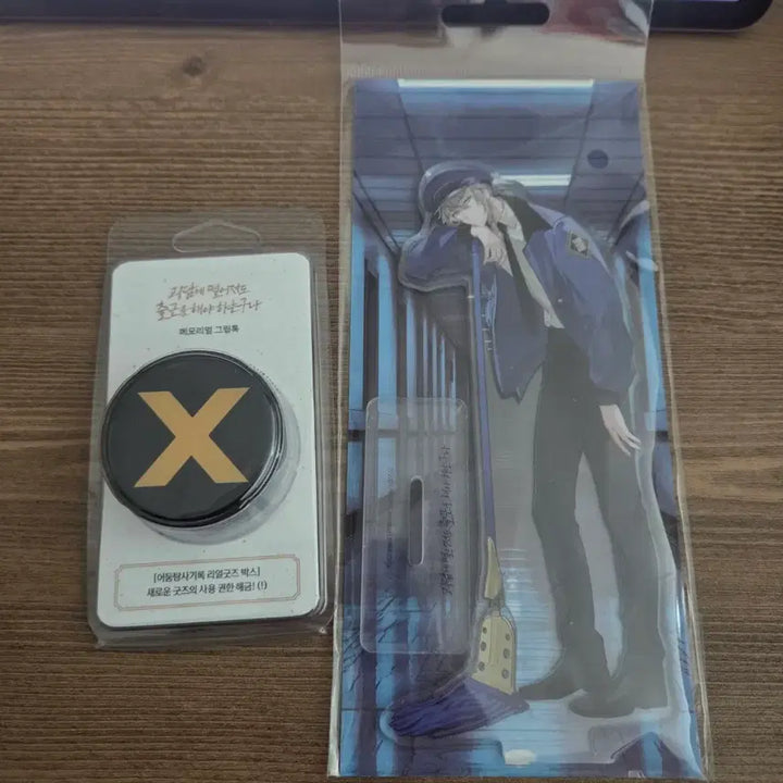 [BUNJANG] BTS Official Figure, Acrylic Stand, Memorial Grip Tok Bundle Set / 괴출 공식 피규어, 아크릴스탠드 일괄