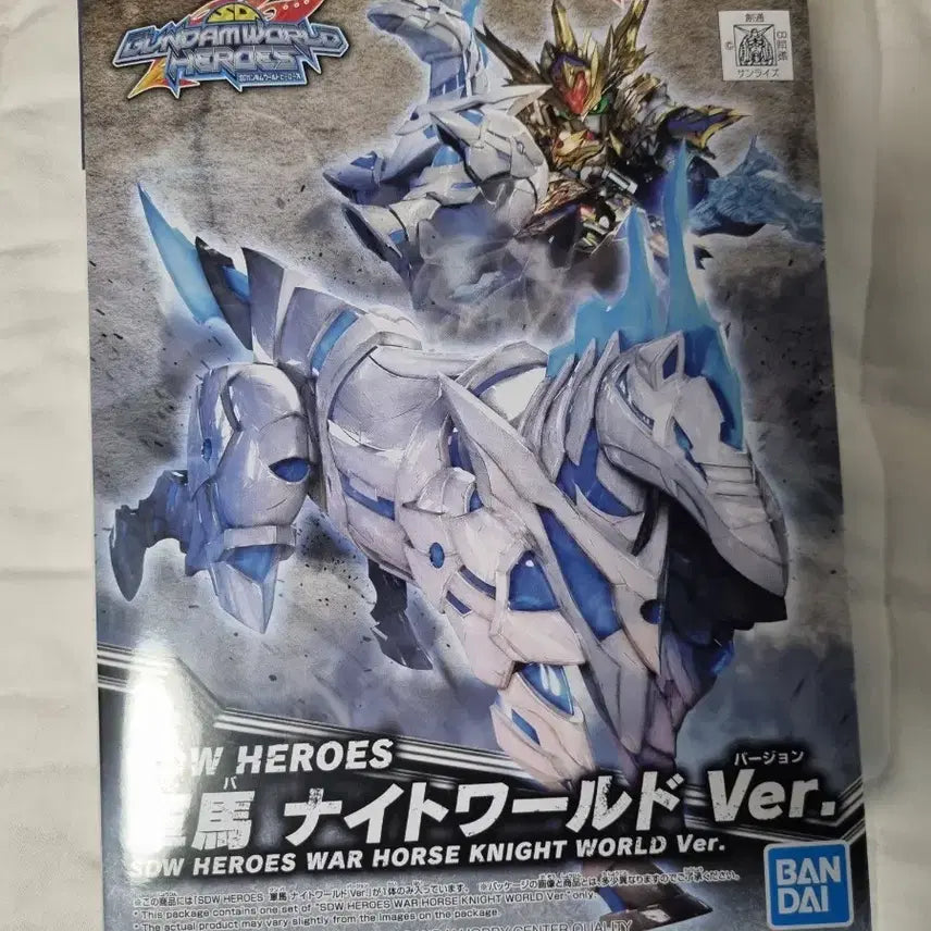 [BUNJANG] SDW Heroes Gundam / sdw heroes 건담팔아요