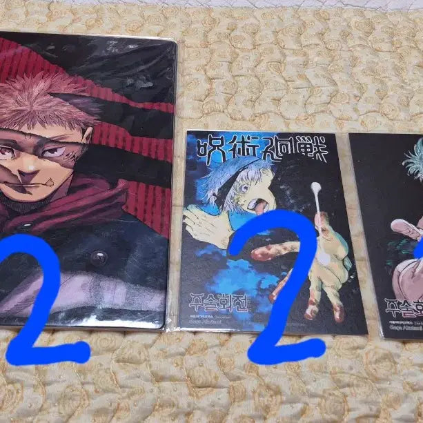 [BUNJANG] Jujutsu Kaisen Illustration Card &amp; Merchandise Bundle / 주술회전 일러스트 카드 외 굿즈