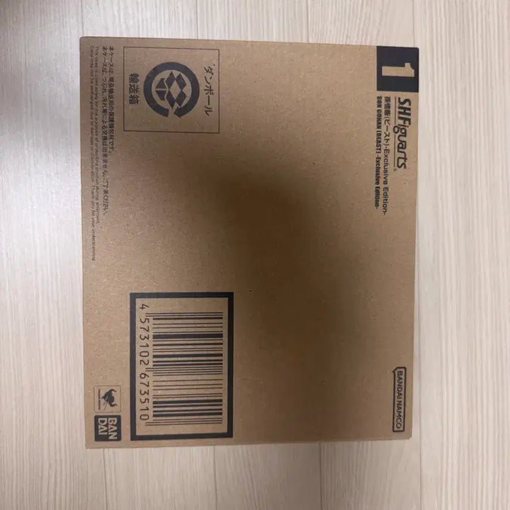 [BUNJANG] Bandai Tamashii Nations SHF Dragon Ball Super Beast Gohan (Carton Unsealed) / 라스트원 shf 드래곤볼 비스트손오반 카톤미개봉