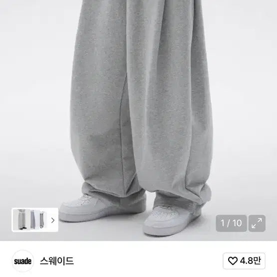 [BUNJANG] Suede Two-Tuck Long Wide Pants - Grey, M / 스웨이드 투턱 롱 와이드 팬츠 회색 m