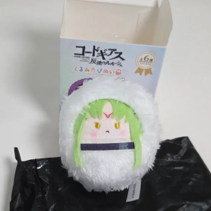 [BUNJANG] Code Geass C.C. Nui Plush / 코드기어스 씨츠 타피누이 c.c 인형 누이