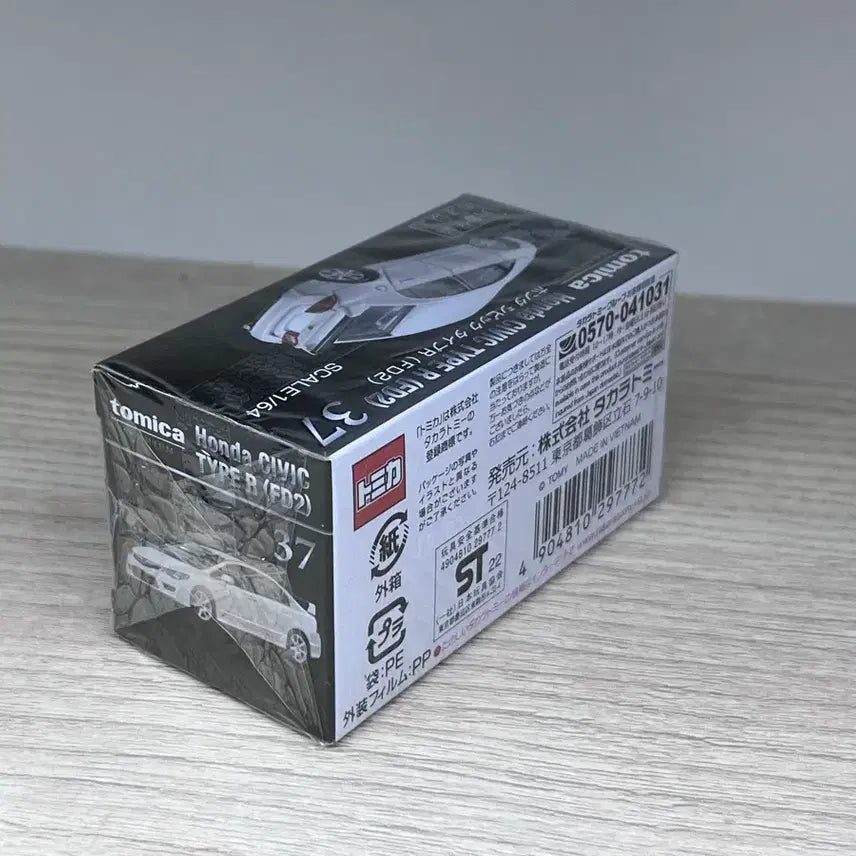 [BUNJANG] Tomica Premium 37 Honda Civic Type R (FD2) - Sealed / [미개봉]토미카 프리미엄 37 혼다 시빅 타입 R(FD2)