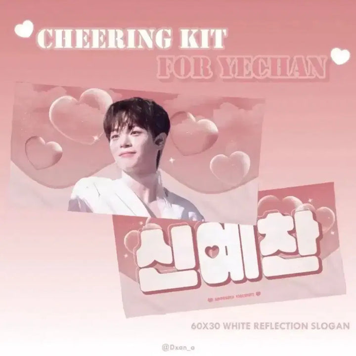 [BUNJANG] Lucy Shin Yechan Slogan / (오늘만 가격 17일까지)루시 신예찬 슬로건