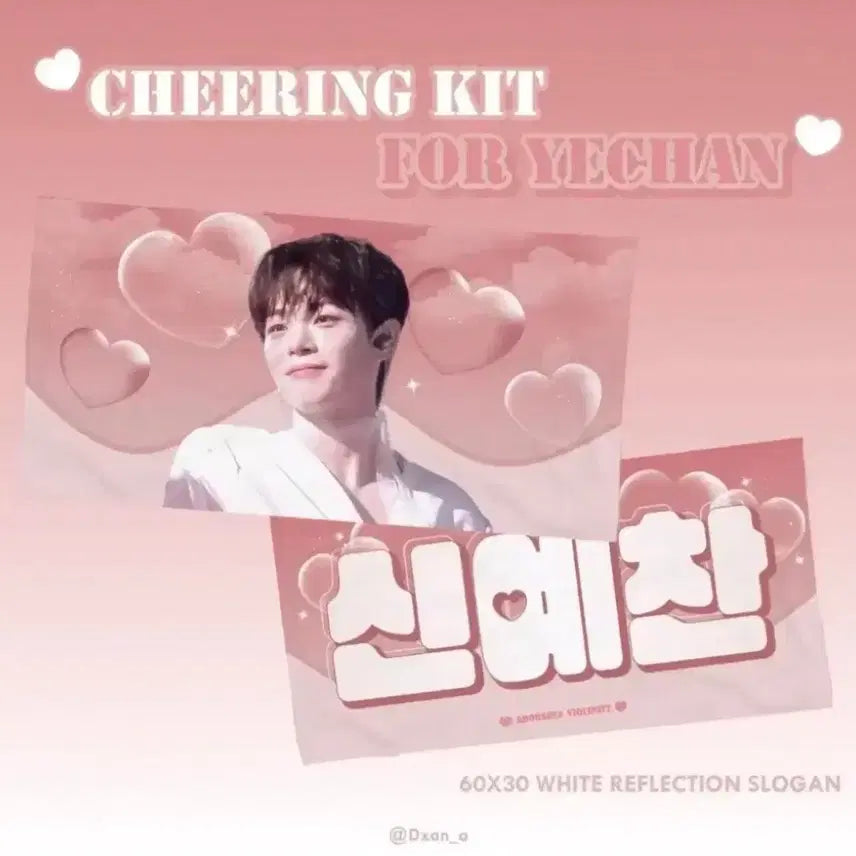 [BUNJANG] Lucy Shin Yechan Slogan / (오늘만 가격 17일까지)루시 신예찬 슬로건
