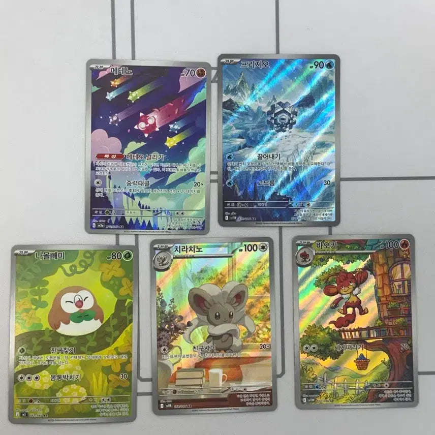 [BUNJANG] Pokemon Card AR Bundle Set / 포켓몬카드 ar 일괄 판매 (가격 조정 가능)
