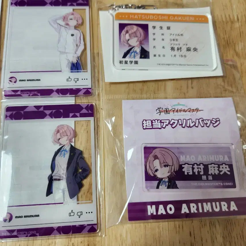 [BUNJANG] Gakumasu Idolmaster Arimura Mao Bundle Set / 학원아이돌마스터 가쿠마스 아리무라 마오 굿즈 일괄