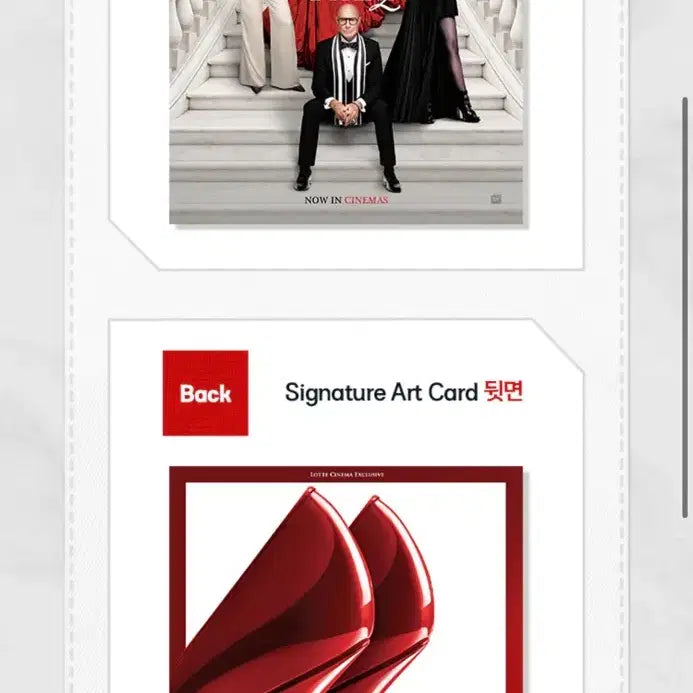 [BUNJANG] The Devil Wears Prada 2 Art Card / [악마는 프라다를 입는다2] 아트카드
