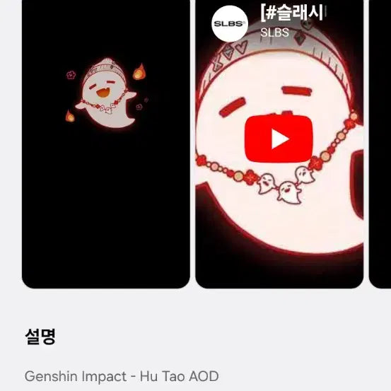 [BUNJANG] Samsung Theme Application Service / 호두에디션 테마적용