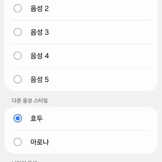 [BUNJANG] Samsung Theme Application Service / 호두에디션 테마적용