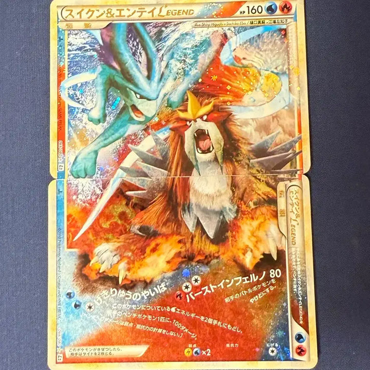 [BUNJANG] Pokemon Card Japanese Suicune &amp; Entei LEGEND / 포켓몬카드 일판 스이쿤 &amp; 엔테이 LEGEND