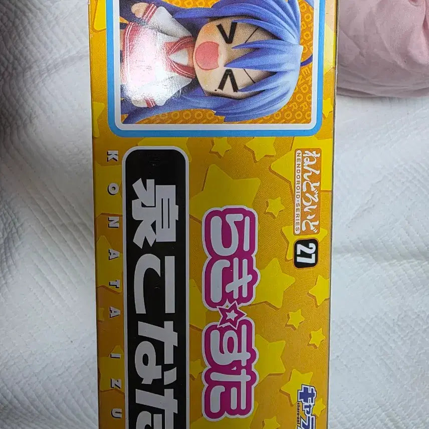 [BUNJANG] Nendoroid No. 27 Lucky Star Izumi Konata Figure / 넨도로이드 No.27 라키스타 이즈미 코나타 피규어